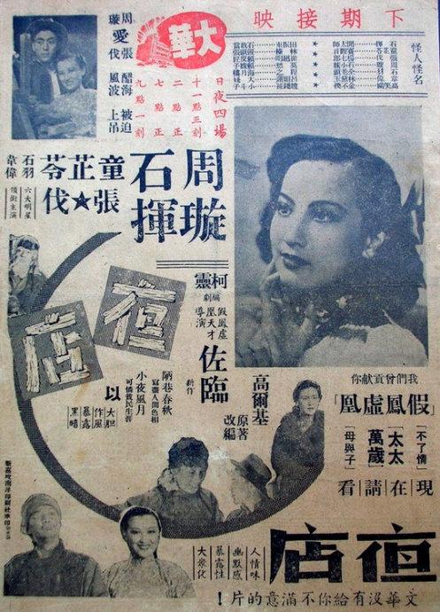 哪里可以办香港大学文凭毕业证